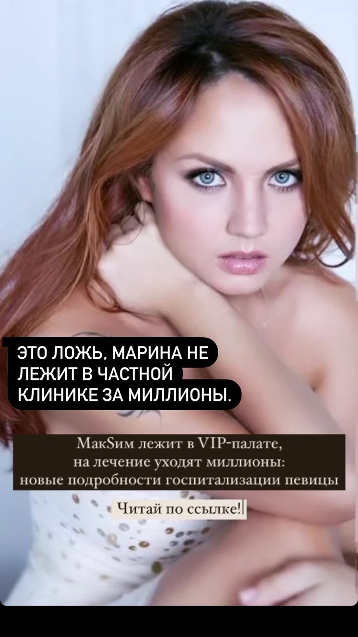 Самые красивые девушки россии 2023 по версии максим