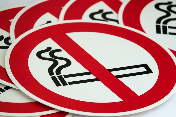 Не Курить