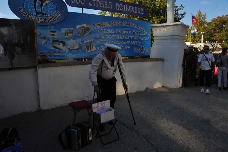 Пенсионер из Севастополя продает гармонь