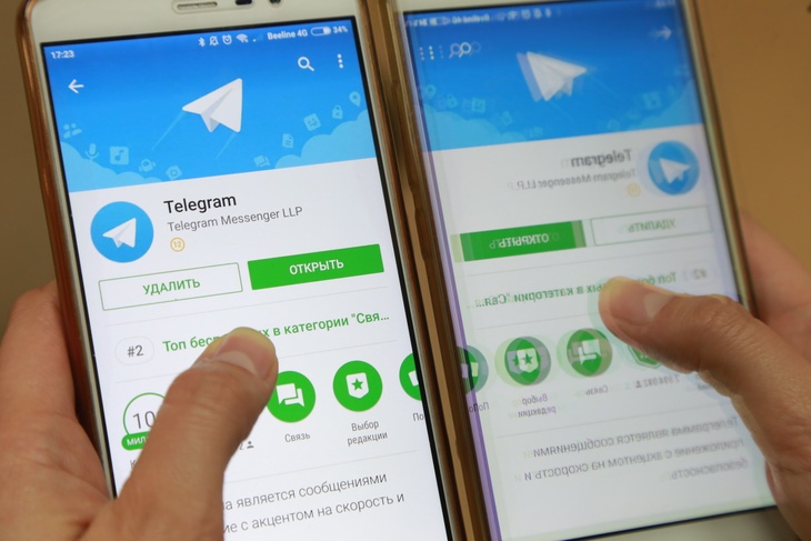 Смартфон с приложением "Telegram"