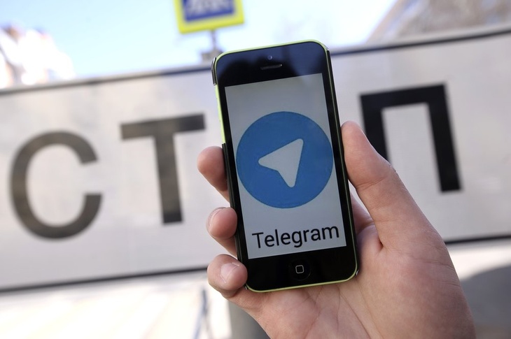 Смартфон с Telegram
