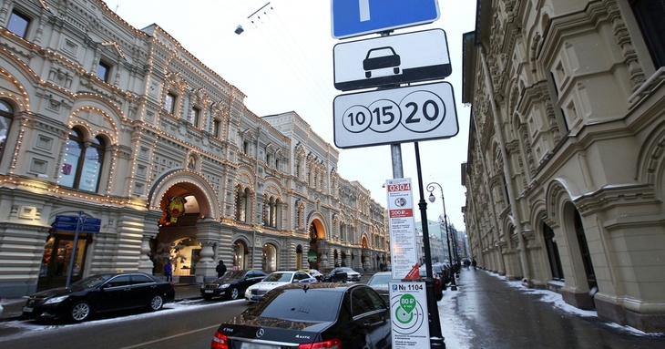 С Москвича требуют штраф за никак не обозначенную платную парковку 