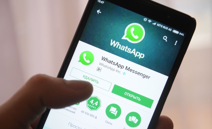 В WhatsApp появятся сообщения со сроком годности
