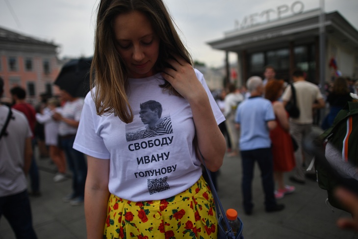 «Я» больше не «мы»: россиянам запретят приходить в суд в одежде с надписями