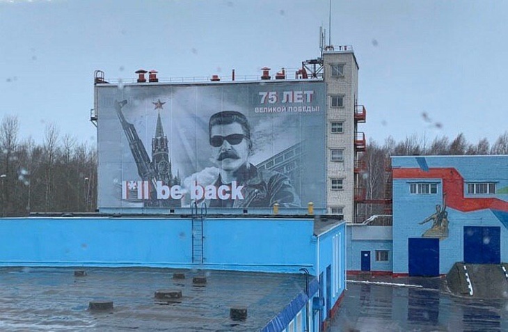 Плакат к 140-летию Дня Рождения сталина в Нижегородской области