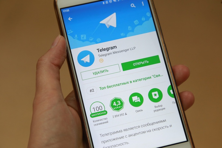 Telegram просят внести в список пиратских ресурсов