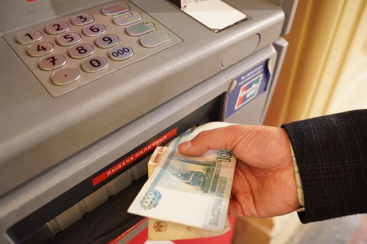 Выдача пенсии банкоматом