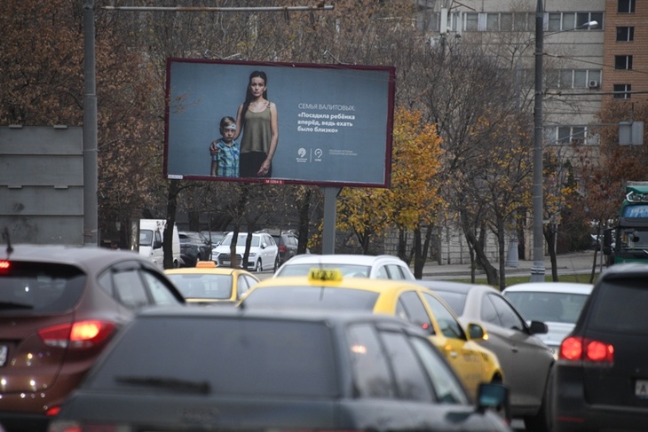 Москва. Билборд с реальной историей людей, попавших в ДТП на улицах города