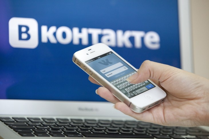 Все мои друзья исчезли: «ВКонтакте» масштабно упал впервые за год