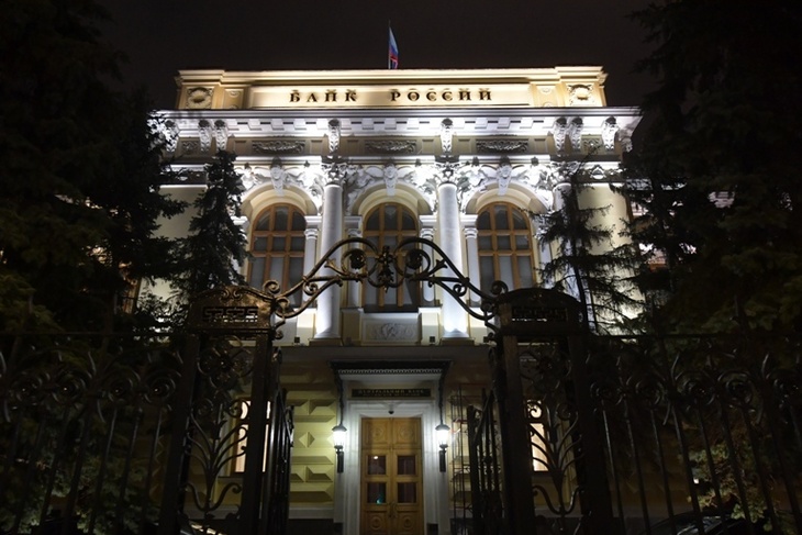здание Центрального банка