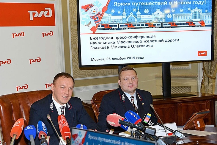 Московская железная дорога подвела итоги своей работы в 2019 году.