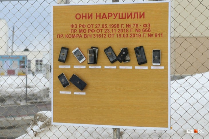 На Урале смартфоны солдат приколотили гвоздями на доску позора