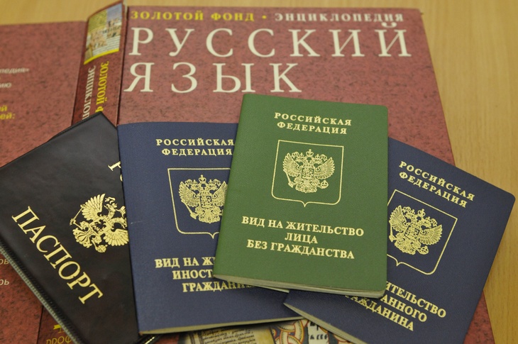 Документы: паспорт и вид на жительство