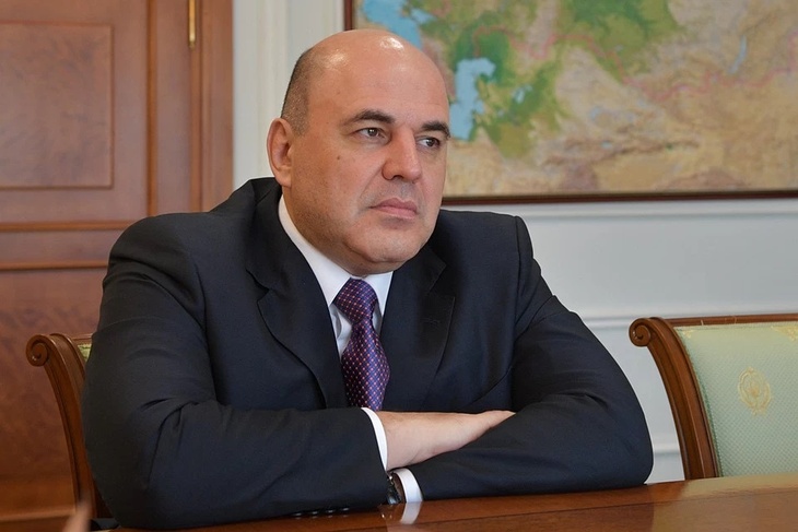 премьер-министр Михаил Мишустин