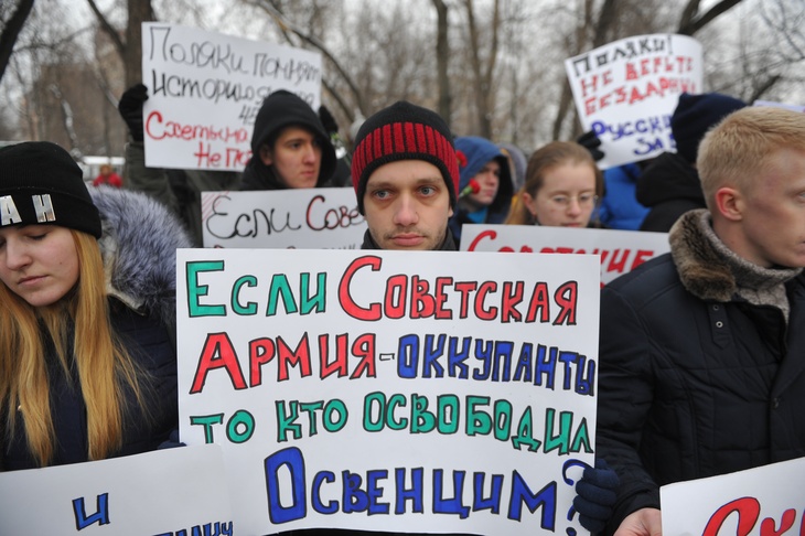Протестующие у польского посольства в Москве