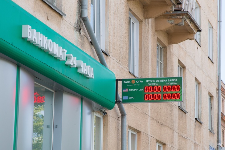 38 банков и Олег: экономист предрек отзыв лицензий