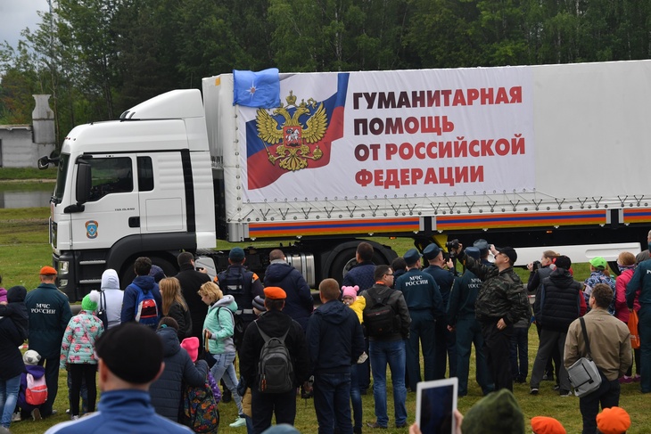Гуманитарная помощь от Российской Федерации