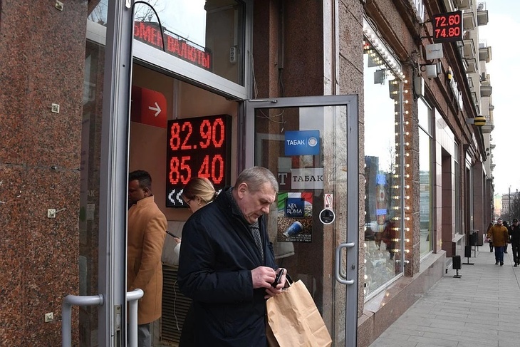 Аналитики заявляют, что рубль вновь подешевеет через 2 года
