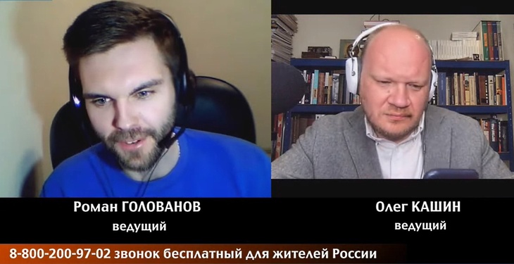 Олег Кашин и Роман Голованов
