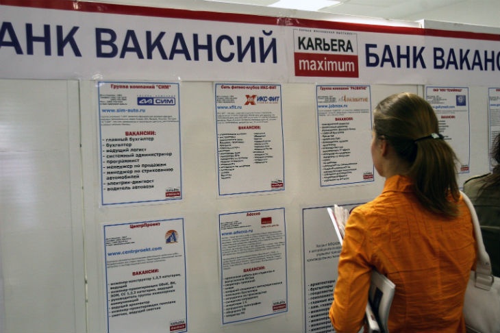 Эксперт рассказал о сценариях роста безработицы в России