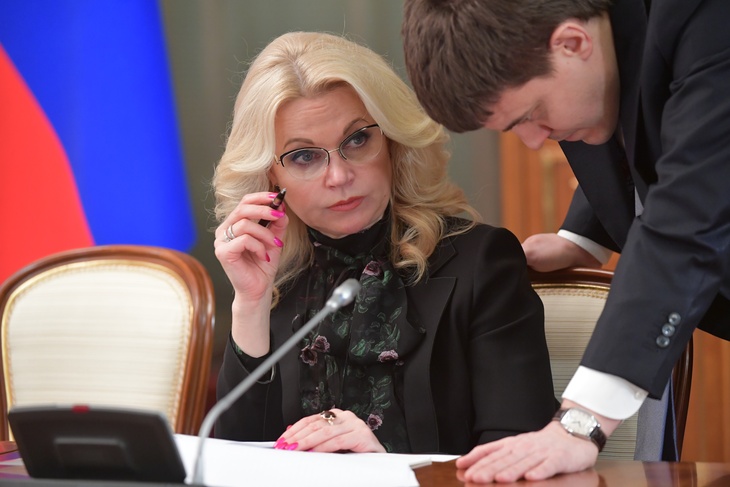 Вице-премьер РФ Татьяна Голикова.