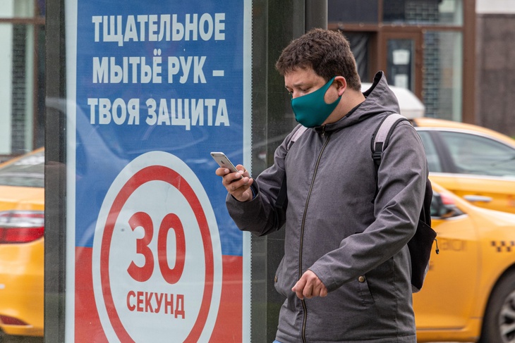 Последние данные: в России выявили 8849 новых случаев коронавируса 