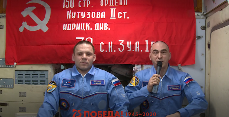Поздравление с Днем Победы от космонавтов МКС