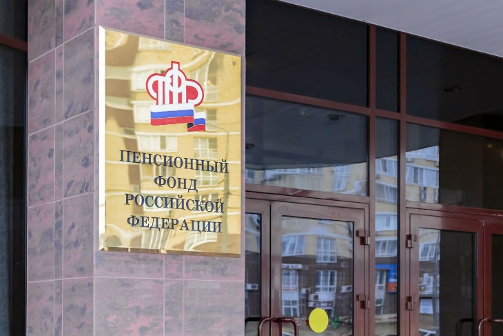 За два года ПФР выплатил умершим пенсионерам сотни миллионов рублей
