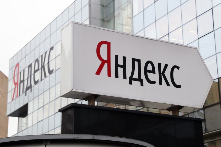 Милиции тут нет: вооруженные люди захватили офисы «Яндекса» в Минске