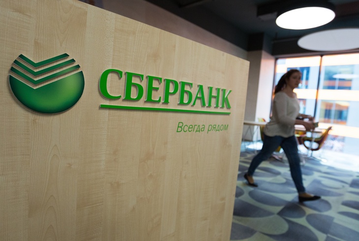 Ушла эпоха: Сбербанк вычеркнул слово «банк» в новом логотипе