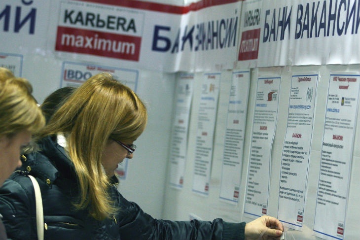 Эксперты объяснили непопулярность службы занятости в России