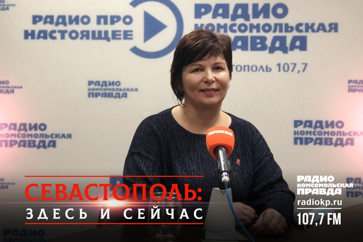 Оксана Петрушина в эфире радио "КП-Севастополь"