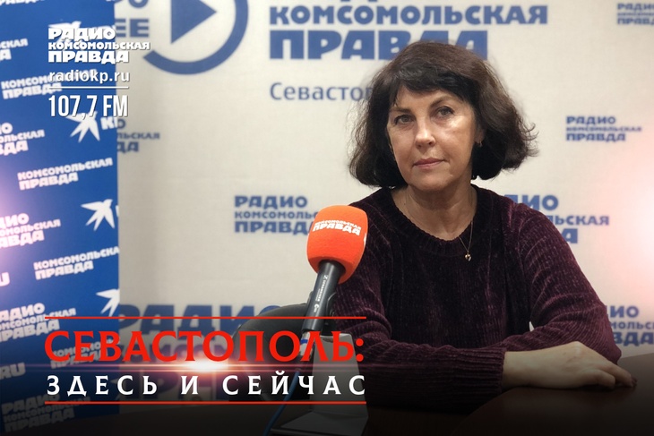 Алла Кузнецова в эфире радио "КП-Севастополь"