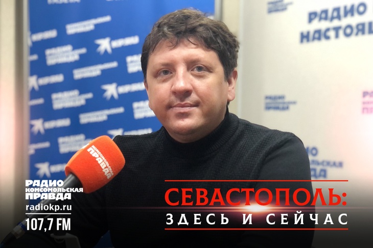 Андрей Маймусов в эфире радио "КП-Севастополь"