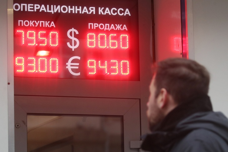 Бегом в обменку: эксперт раскрыл, в какой валюте хранить деньги в декабре