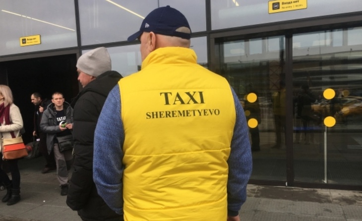 «Эмильен, новость для книги рекордов!»: в Шереметьево таксист выполнил поездку за 17000