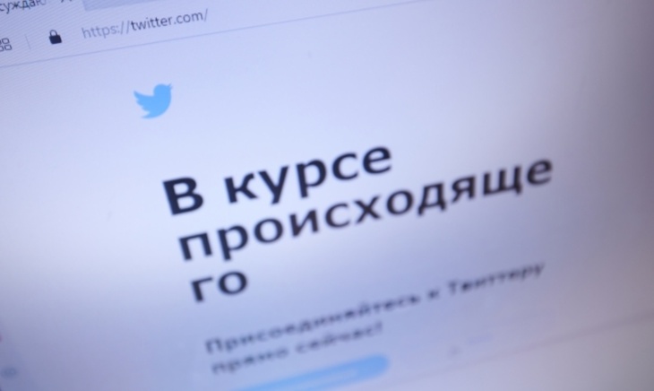 Эксперт по кибербезопасности о замедлении Twitter: «Такую информацию нельзя публиковать»