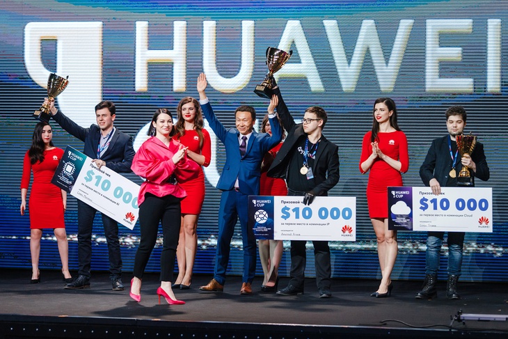 Финал Евразийских соревнований в сфере ИКТ Huawei Cup