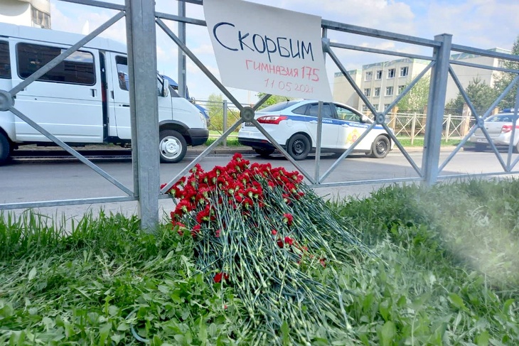 На место трагедии в Казани несут цветы.