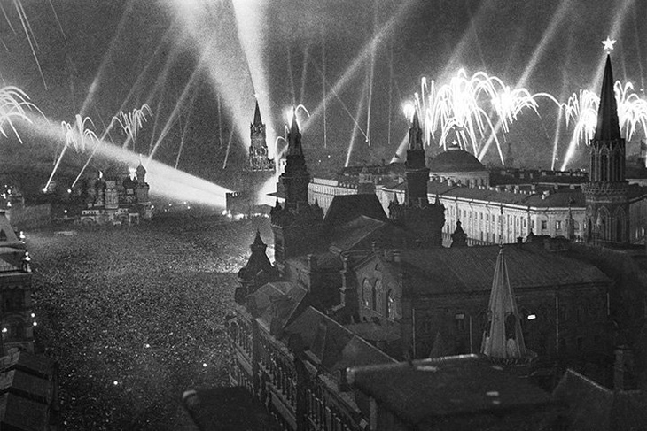 9 мая 1945 года Москва