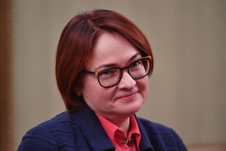 председатель Центрального банка России Эльвира Набиуллина 