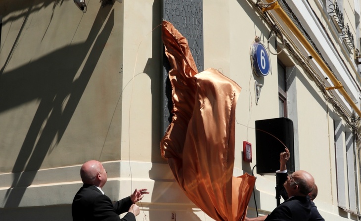 Французский посол в России установил памятную доску Ромену Гари в Москве