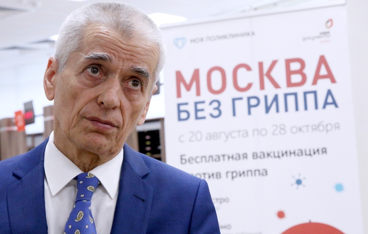 Геннадий Онищенко ответил, нужно ли делать вакцинацию принудительной