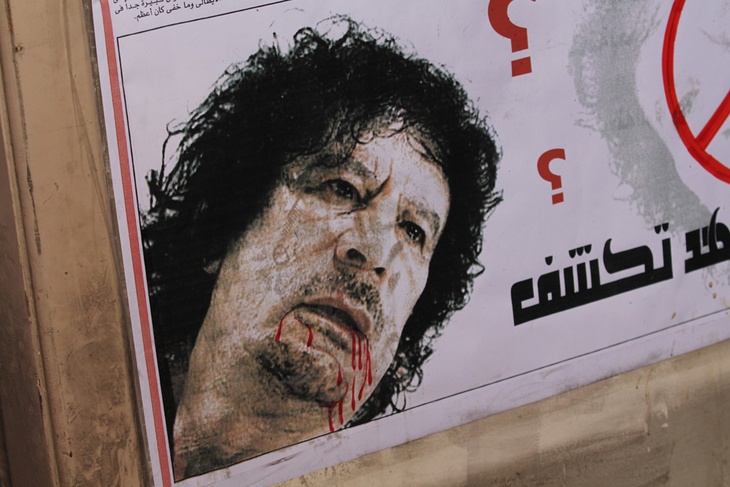 10 лет со смерти Муаммара Каддафи