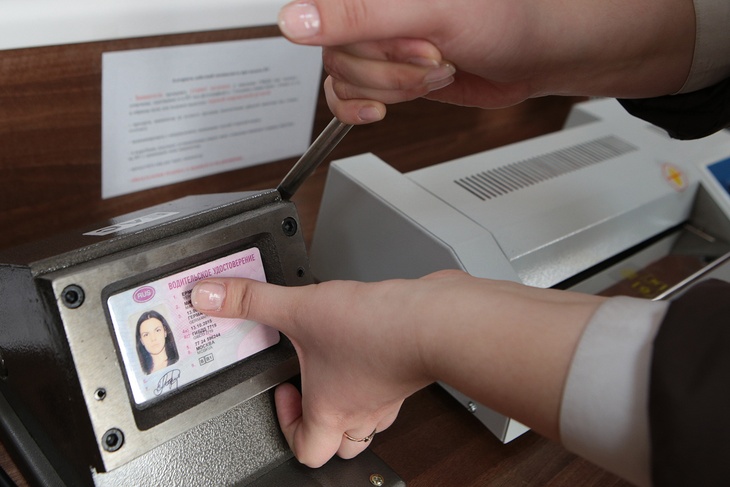 Госдума приняла закон, позволяющий идентифицировать личность человека по номеру водительских прав