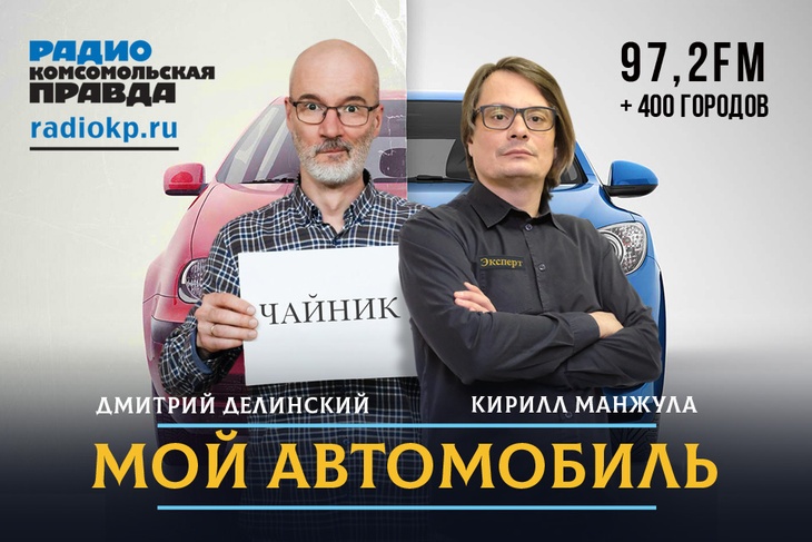 Мы собрали ведущих российских автоэкспертов и автомобильных блогеров для того, чтобы доказать: машина — это не только средство передвижения. Новые автозаконы, технологии, тест-драйвы, лайф-хаки, дорожные истории и многое-многое другое.