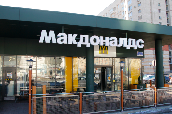 «Макдоналдс» временно закроет все свои рестораны в России