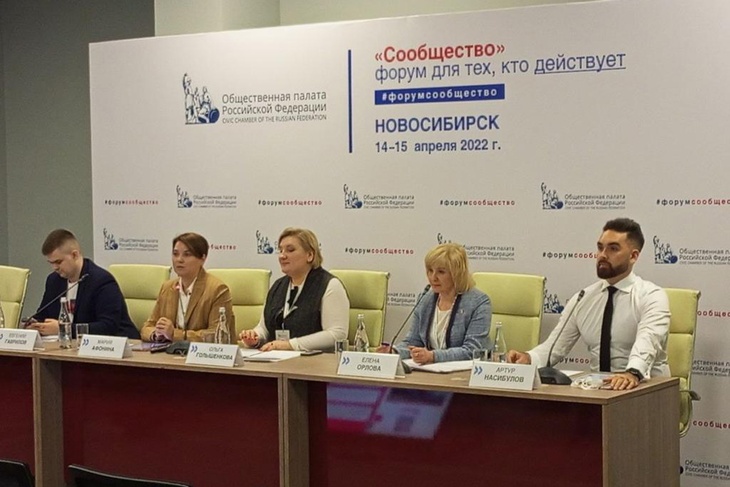 Вовлечение местных сообществ в развитие территорий обсудили на форуме «Сообщество» в Новосибирске