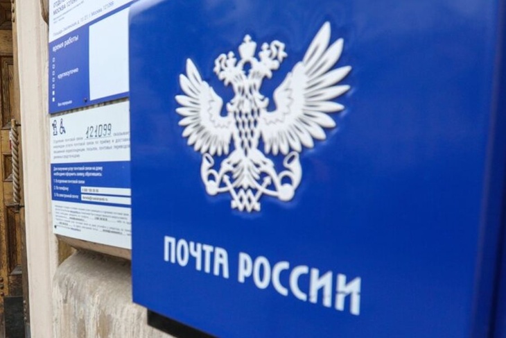 Запрет на грузоперевозку: «Почта России» сделала заявление для тех, кто заказывает вещи из Китая