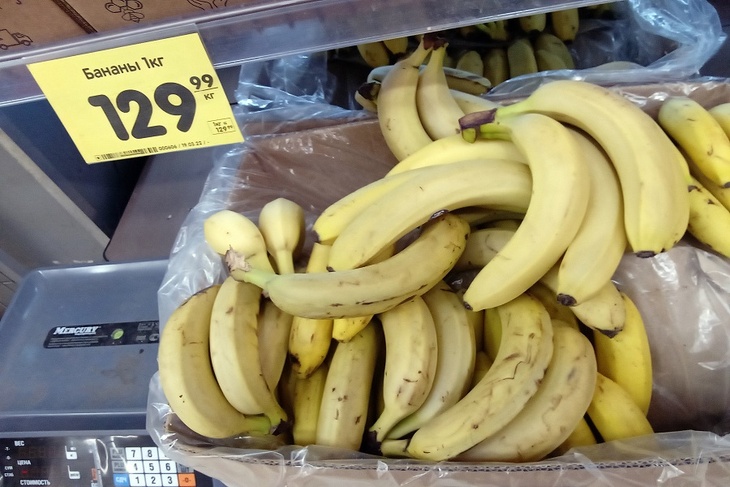 Россиян предупредили об опасности употребления потемневших бананов